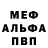 APVP Соль GIANNI 0177