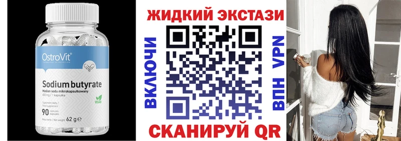 ссылка на мегу ссылки Нестеров Бутират буратино