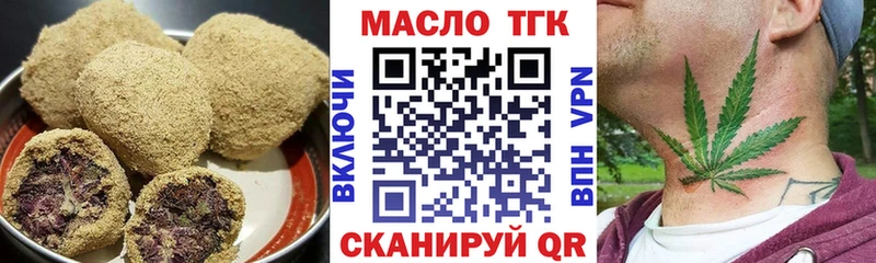 Cannafood марихуана  Нестеров 