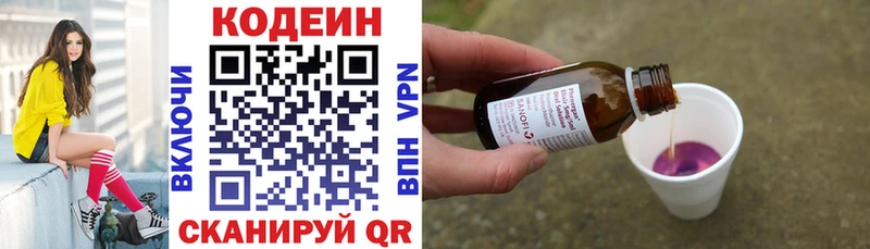 как найти закладки  Нестеров  Кодеиновый сироп Lean напиток Lean (лин) 
