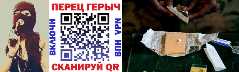 закладки  Нестеров  Героин VHQ 