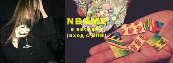 MESCALINE Алзамай