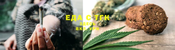 каннабис Алексеевка