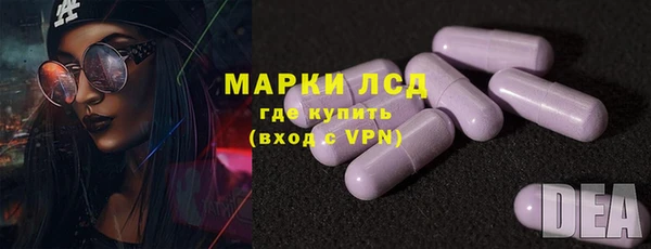 MESCALINE Алзамай