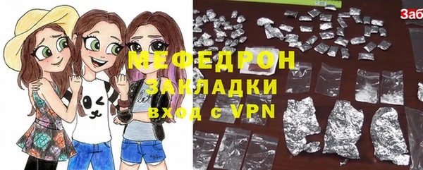индика Абинск
