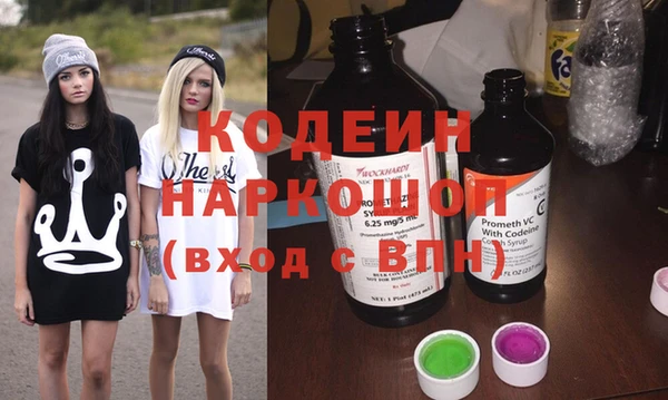 не бодяженный Абдулино
