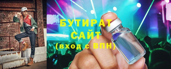 соль ск Медногорск