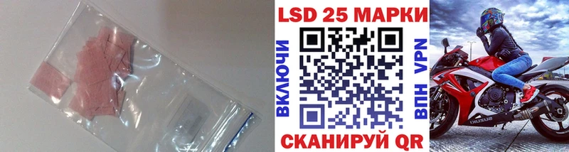 LSD-25 экстази ecstasy  закладки  omg маркетплейс  Нестеров 
