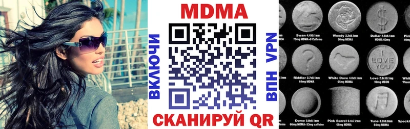 MDMA кристаллы  купить  сайты  Нестеров 