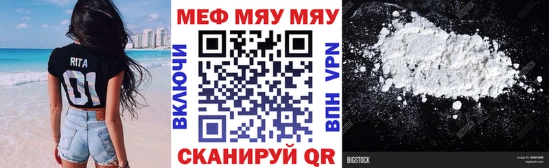 Меф 4 MMC  мега ТОР  Нестеров  даркнет сайт 