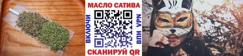 где продают наркотики  Нестеров  OMG зеркало  Дистиллят ТГК концентрат 