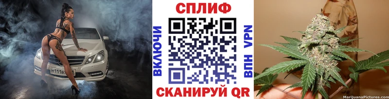Марихуана SATIVA & INDICA  блэк спрут   Нестеров 